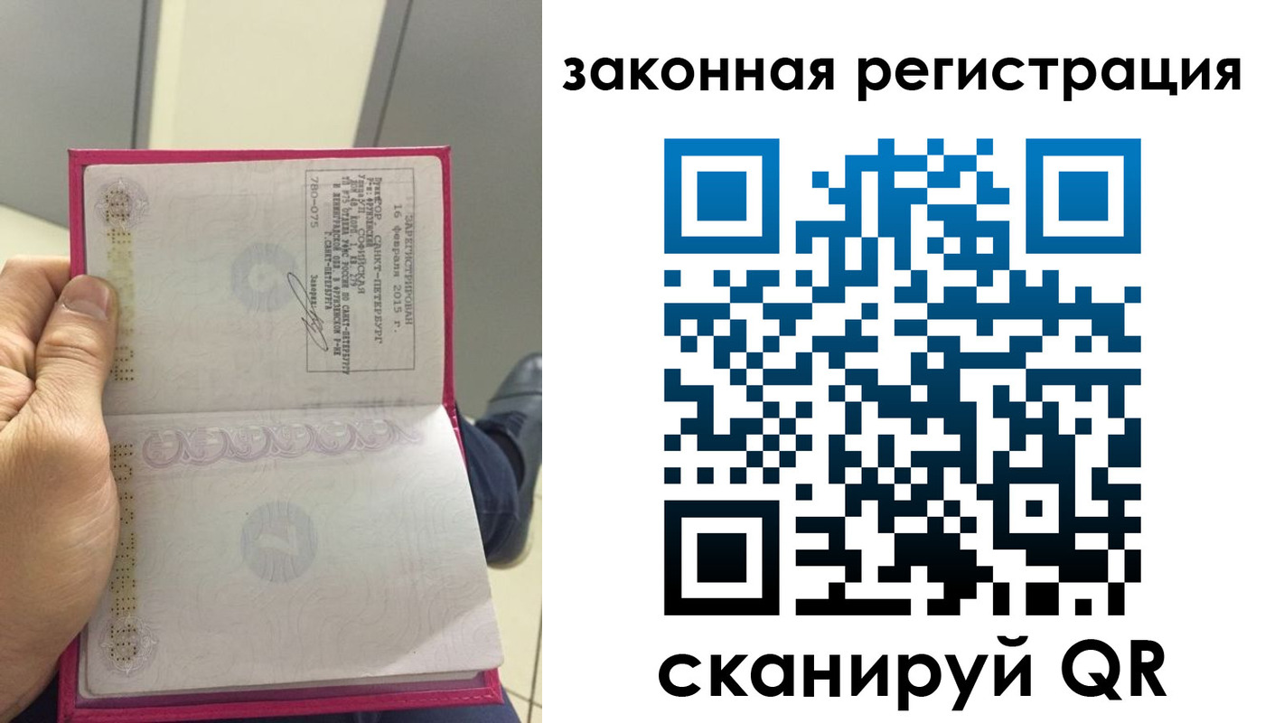 временная регистрация адрес в Медвежьегорске