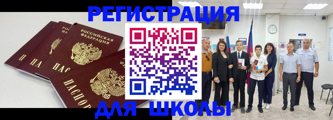 регистрация для дет. сада в Медвежьегорске