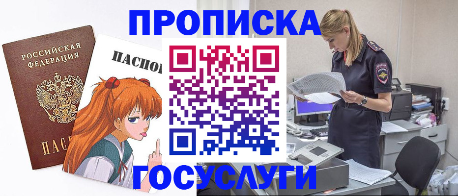 временная регистрация гарантия в Медвежьегорске