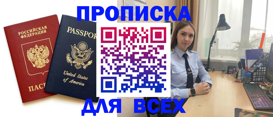 регистрация в Медвежьегорске