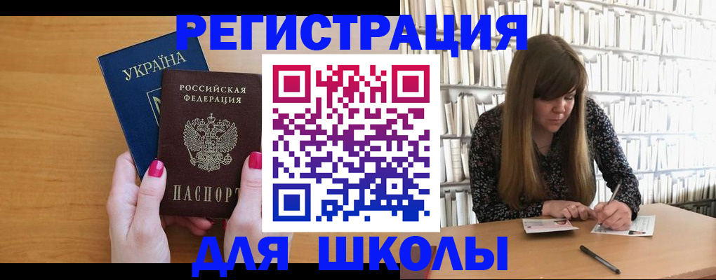 где прописаться в Медвежьегорске