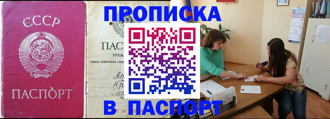регистрация для дет. сада в Медвежьегорске